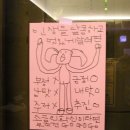 치킨플러스 옥련점 | 3월 일기 1