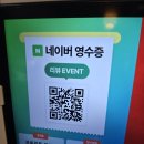 한원 | 성북동맛집 찾다가 반해버린 한원 솔직후기🍜