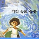 들꽃집