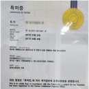 (주)애슬런트 - 1327 | (주)애슬런트