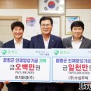 ㈜수성환경 이미지
