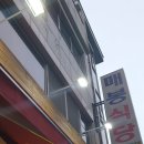 물안개식당