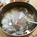 하영호신촌설렁탕 이미지