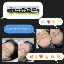 유니뷰티크 | [내돈]광주 눈썹문신 잘하는 곳, 유니뷰티크, 잔흔 커버 맛집
