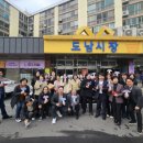 제주특별자치도의회 이미지