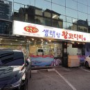 강남대로37길 56-18 이미지