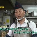 성석골남원추어탕 | KBS 2TV 생생정보 4월25일 택시맛객 추어 요리의 무한 변신!