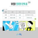 송중동주민센터 강당(4층) 이미지