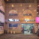 쪼이참치 이미지