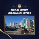 제이회사