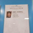 열린금호교육문화원 이미지