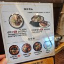 태릉순대국