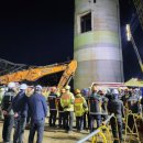 [속보] 울산화력 붕괴 마지막 실종자 시신 수습…매몰자 전원 사망 이미지