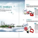주식회사 두성