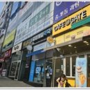 풍무대성N학원