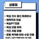 크로스복싱클럽 이미지
