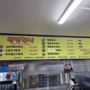 아침바다식당 티스토리