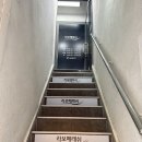 라보떼래쉬 - 광진구 | 라보떼래쉬