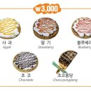 와플칸대송점 이미지
