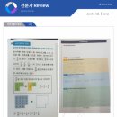 신월도서관 이미지