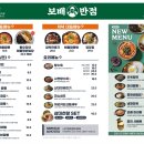 일등반점 이미지
