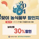 장터축산 이미지