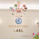 숙명라엘음악교습소