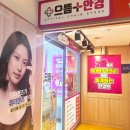 덕천역2번출구약국 이미지