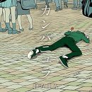 맴맴 - 광산구 | 맴맴
