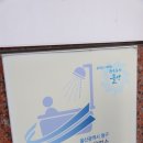 굿모닝헬스사우나 이미지