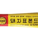 가죽이야기 이미지