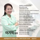 평동치과의원 이미지