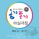 영상사업단 JIFA CINEMA 이미지