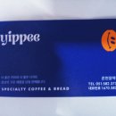 컴포즈커피부산대역점 이미지