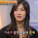 이재