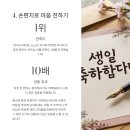 스마트폰으로 포토북 제작하기 이미지