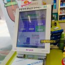 cu원주삼둥이점 이미지