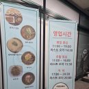 관저동 원미정 방문 후기｜마치광장 , 물막국수와 얼큰이칼국수 먹어봤어요