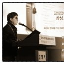 삼성의원 이미지