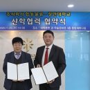 경동인력 이미지