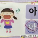 군산용문초등학교 이미지