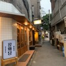 학림커피 이미지
