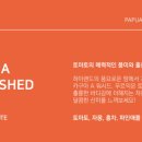 프로사 이미지