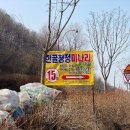 소소화원 이미지