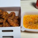 치킨인류오산 이미지