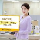 주식회사 국민은행 이미지