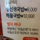 정선생 이미지