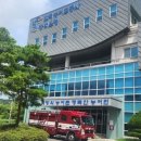 구미소방서(고아119안전센터) 이미지