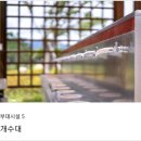 자양보오토캠핑장 이미지