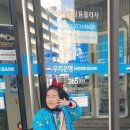 돼지은행 이미지